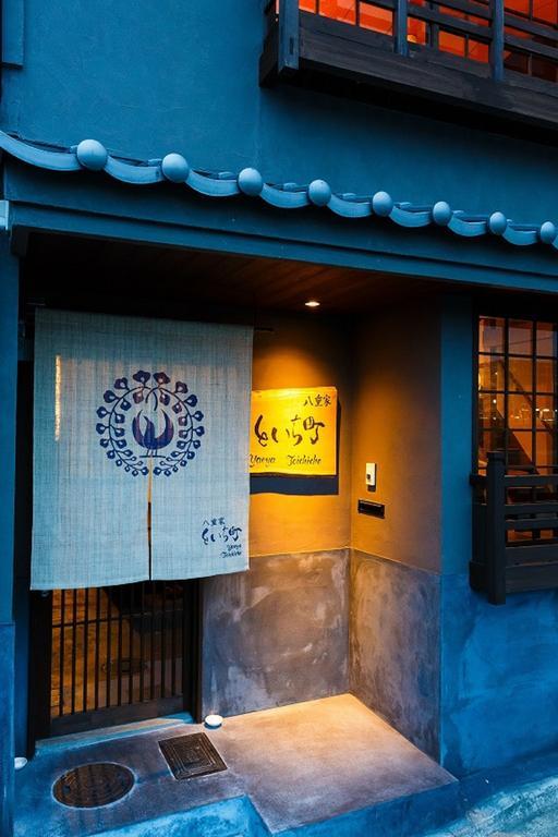 Bahay bakasyunan Yaeyatoichicho Kyoto